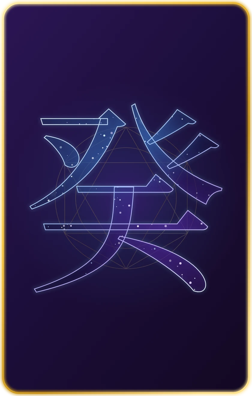 Gui